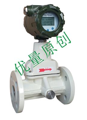 天然氣流量計（溫壓補償）